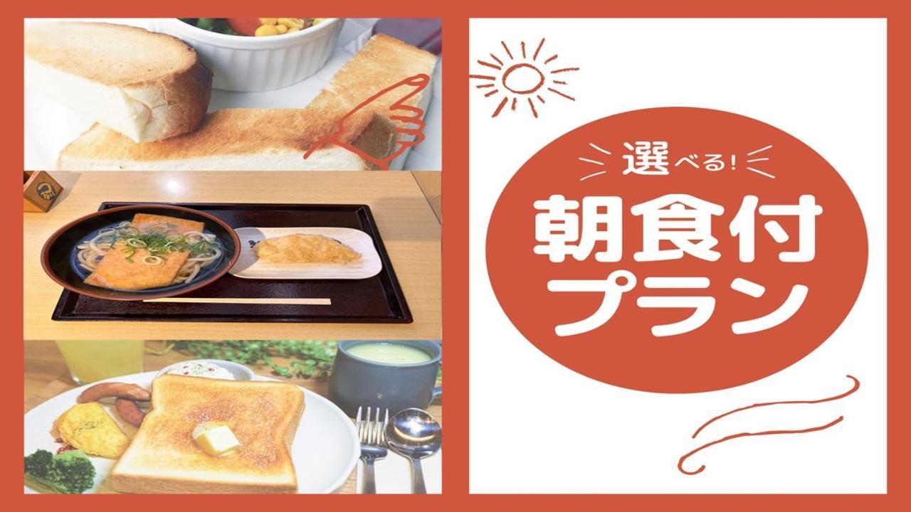 Grand Hostel Ldk Osaka Shinsaibashi - Former The Stay Osaka Shinsaibashi Екстериор снимка
